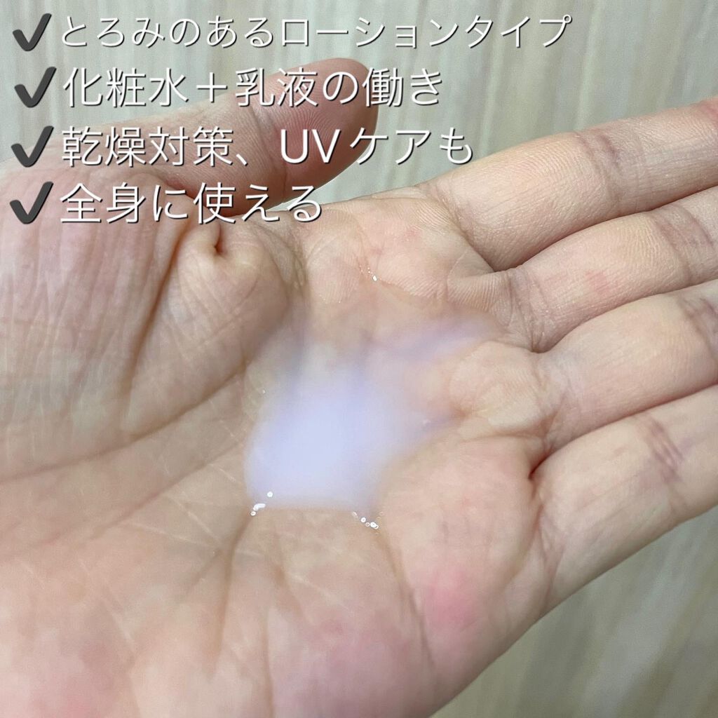 ピュア ナチュラル エッセンスローション UV/pdc/オールインワン化粧品を使ったクチコミ(2枚目)