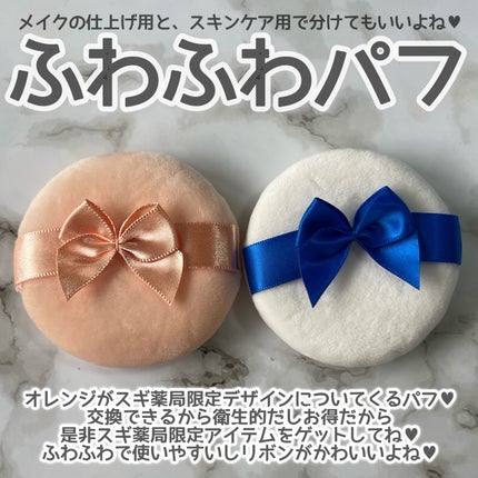 すっぴん ホワイトニングパウダーA/クラブ/プレストパウダーを使ったクチコミ(6枚目)