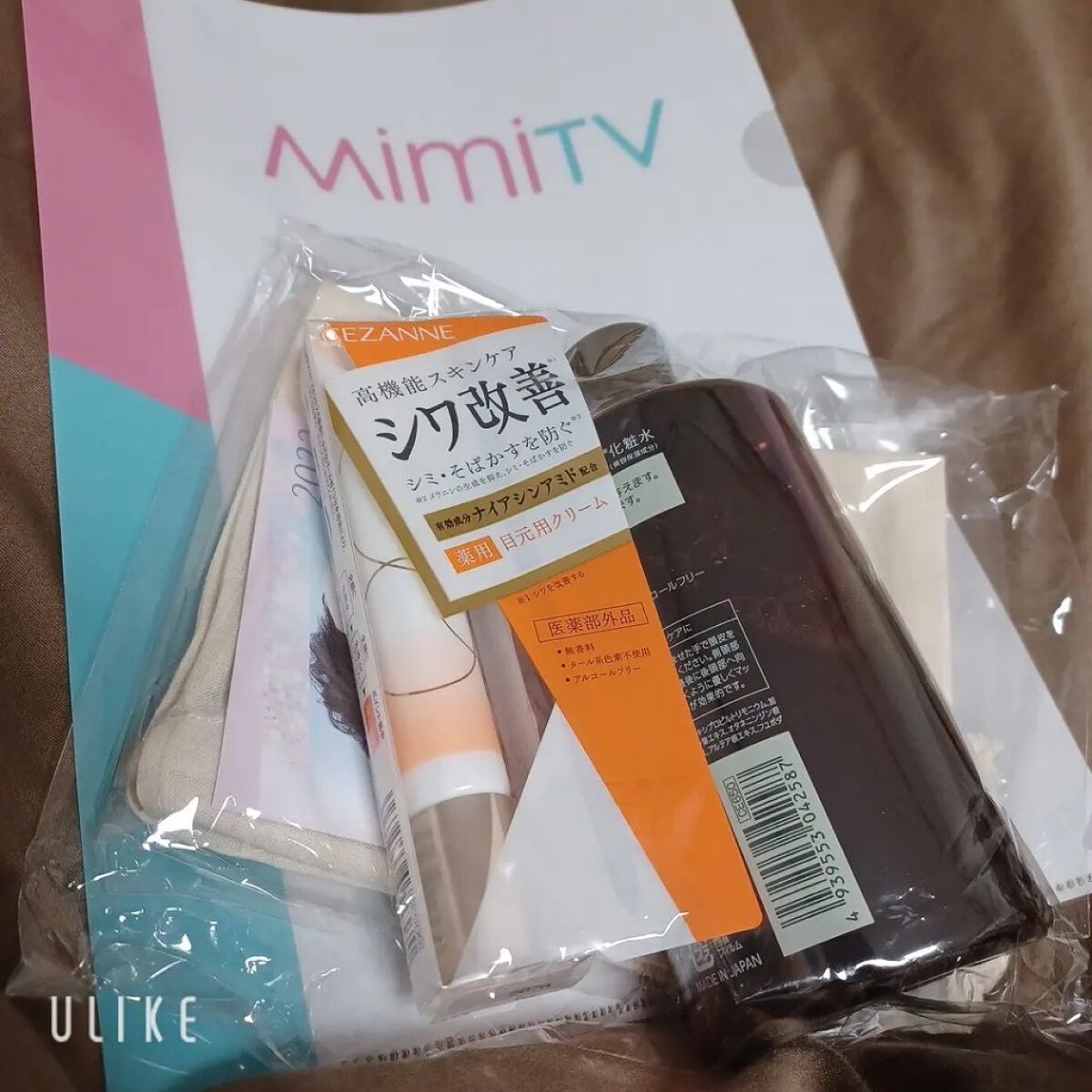 リンクルホワイトアイクリーム/CEZANNE/アイケア・アイクリームを使ったクチコミ（1枚目）