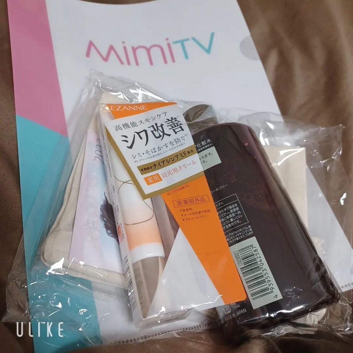 リンクルホワイトアイクリーム/CEZANNE/アイケア・アイクリームを使ったクチコミ(1枚目)