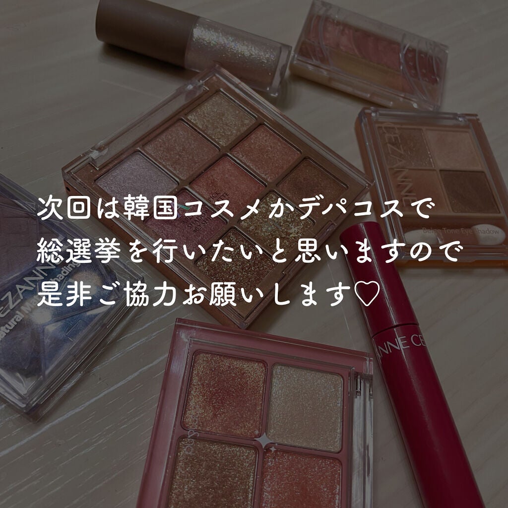 オーラティック ブラッシュ/excel/パウダーチークを使ったクチコミ(9枚目)