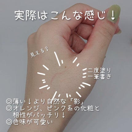 3wayスリムアイルージュライナー/キャンメイク/リキッドアイライナーを使ったクチコミ(3枚目)