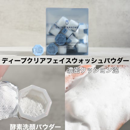 ラスティング BBクリーム/UNITED ARROWS BEAUTY/BBクリームを使ったクチコミ(6枚目)