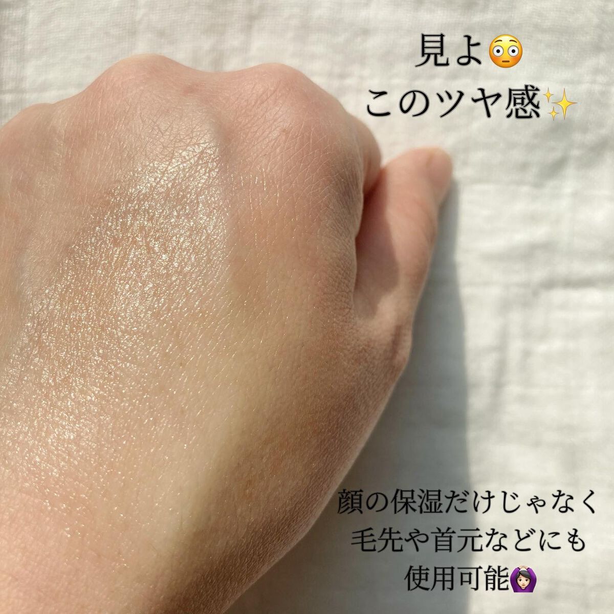 WRバウンス マルチバーム/KAHI/フェイスバームを使ったクチコミ(3枚目)