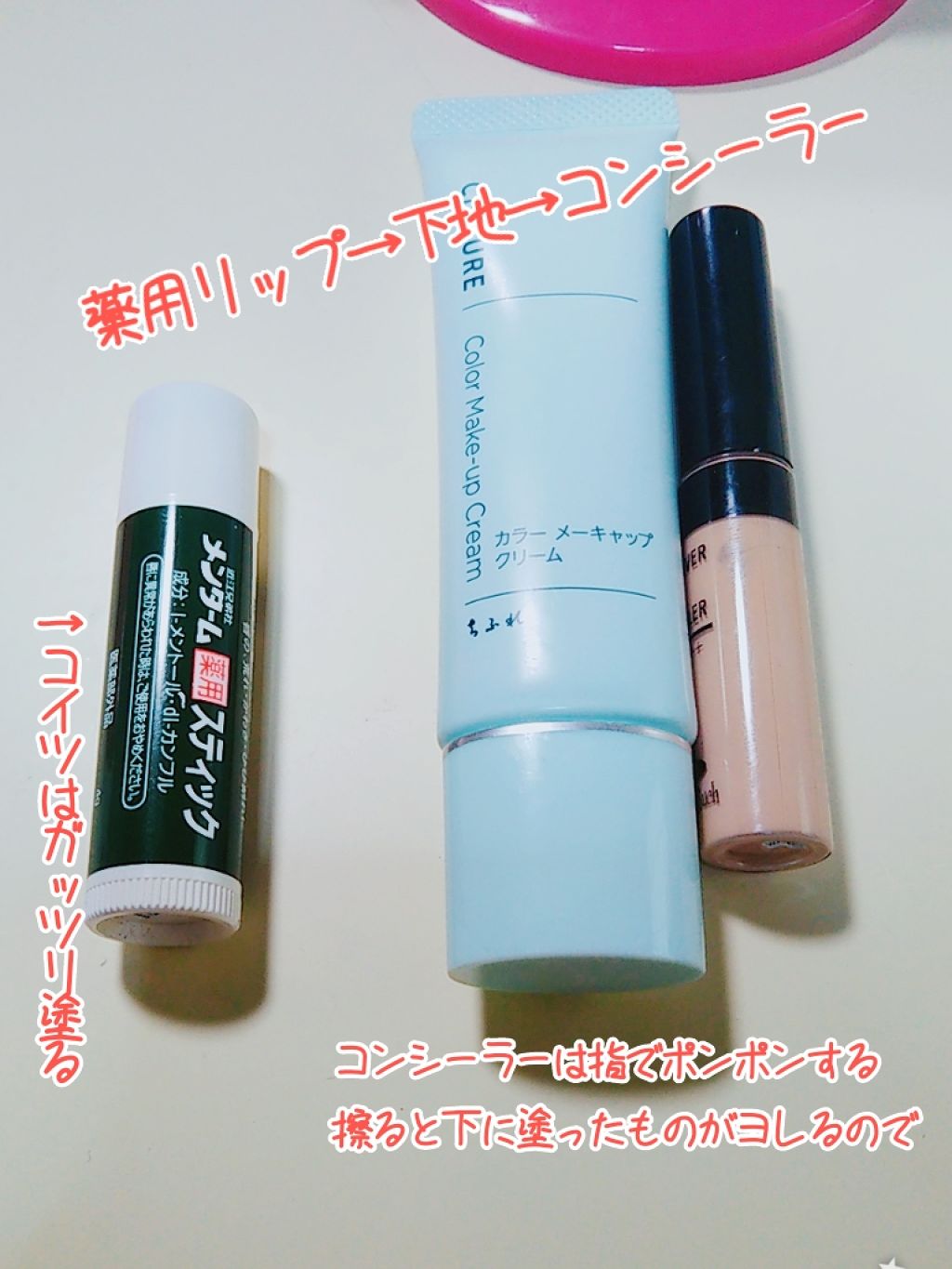 クリームチーク/キャンメイク/ジェル・クリームチークを使ったクチコミ(2枚目)