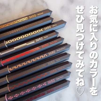 リキッドアイライナー /3650/リキッドアイライナーを使ったクチコミ(6枚目)