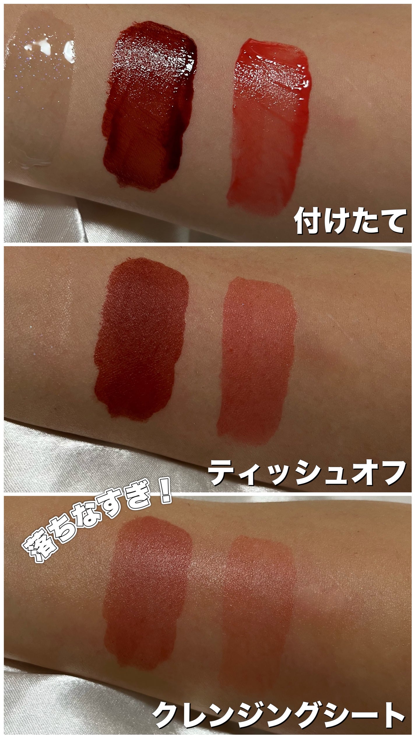 クチュールリップ ティントシャイン/espoir/リップティントを使ったクチコミ(3枚目)