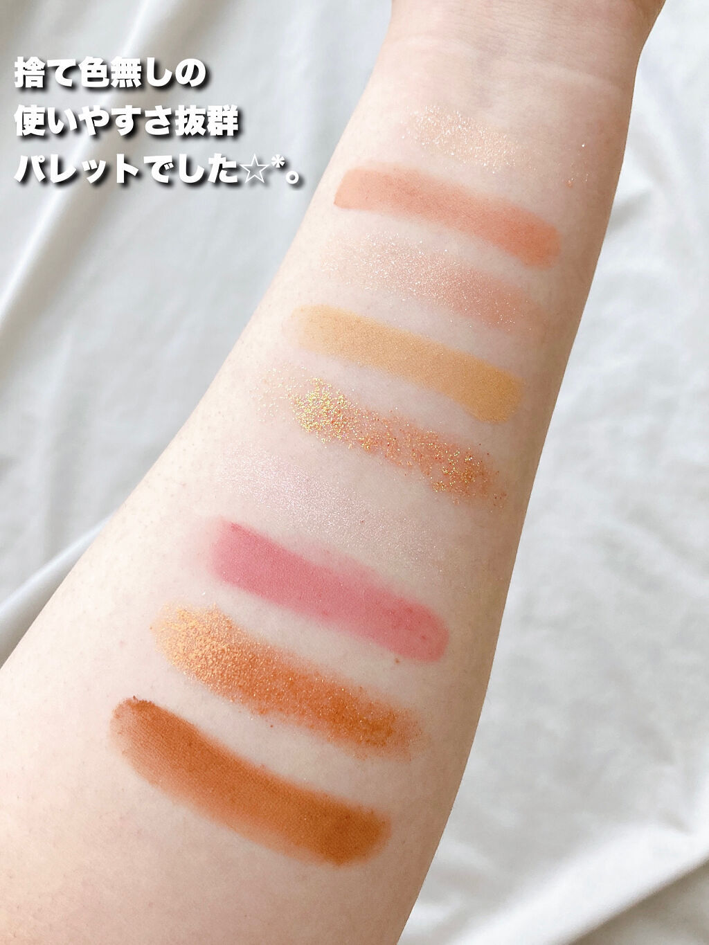 VenusMarble 9色アイシャドウパレット Estheticism（エステティシズム）/Venus Marble/アイシャドウパレットを使ったクチコミ（3枚目）