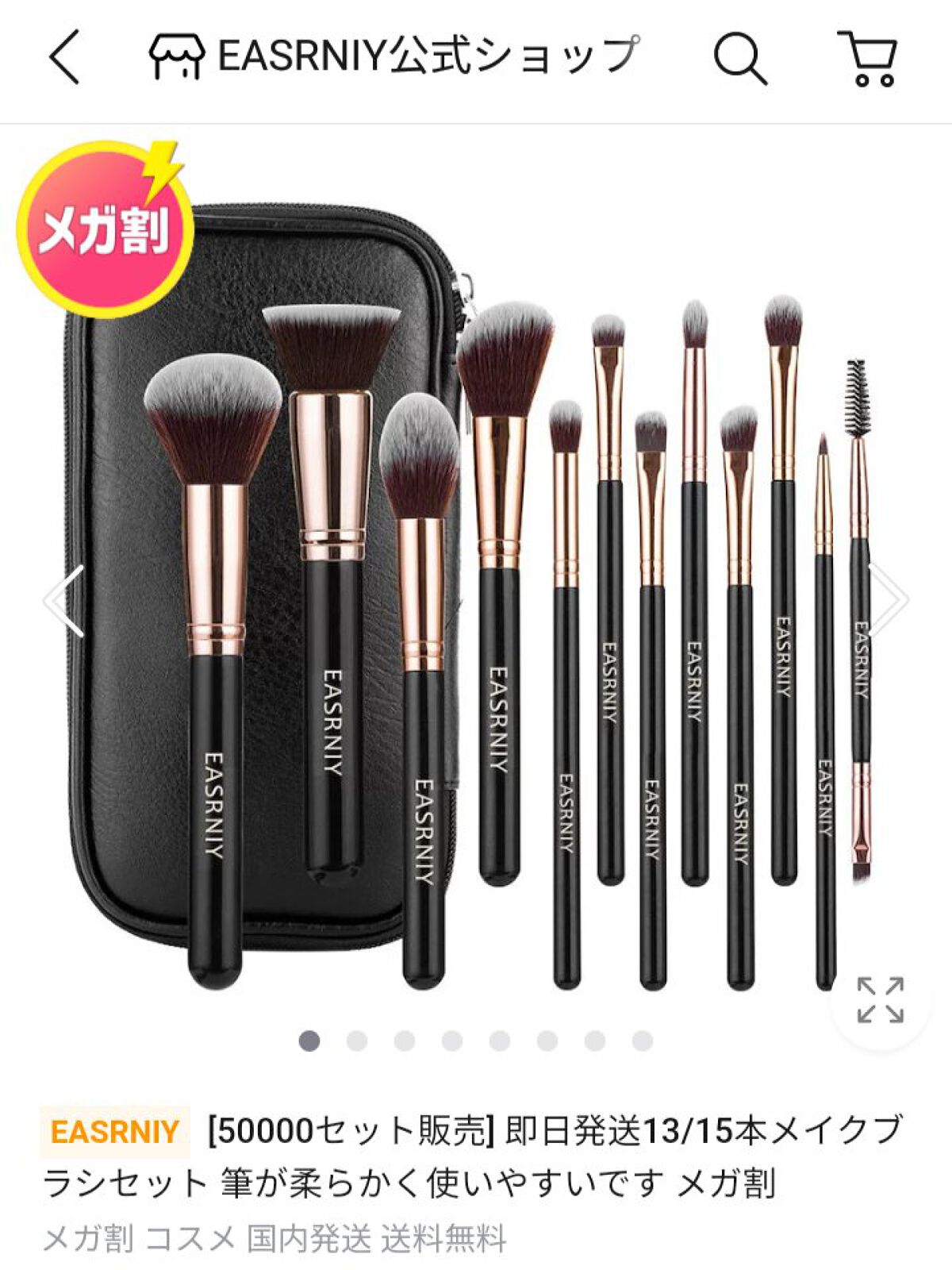 Qoo10/Qoo10/シートマスク・パックを使ったクチコミ(8枚目)