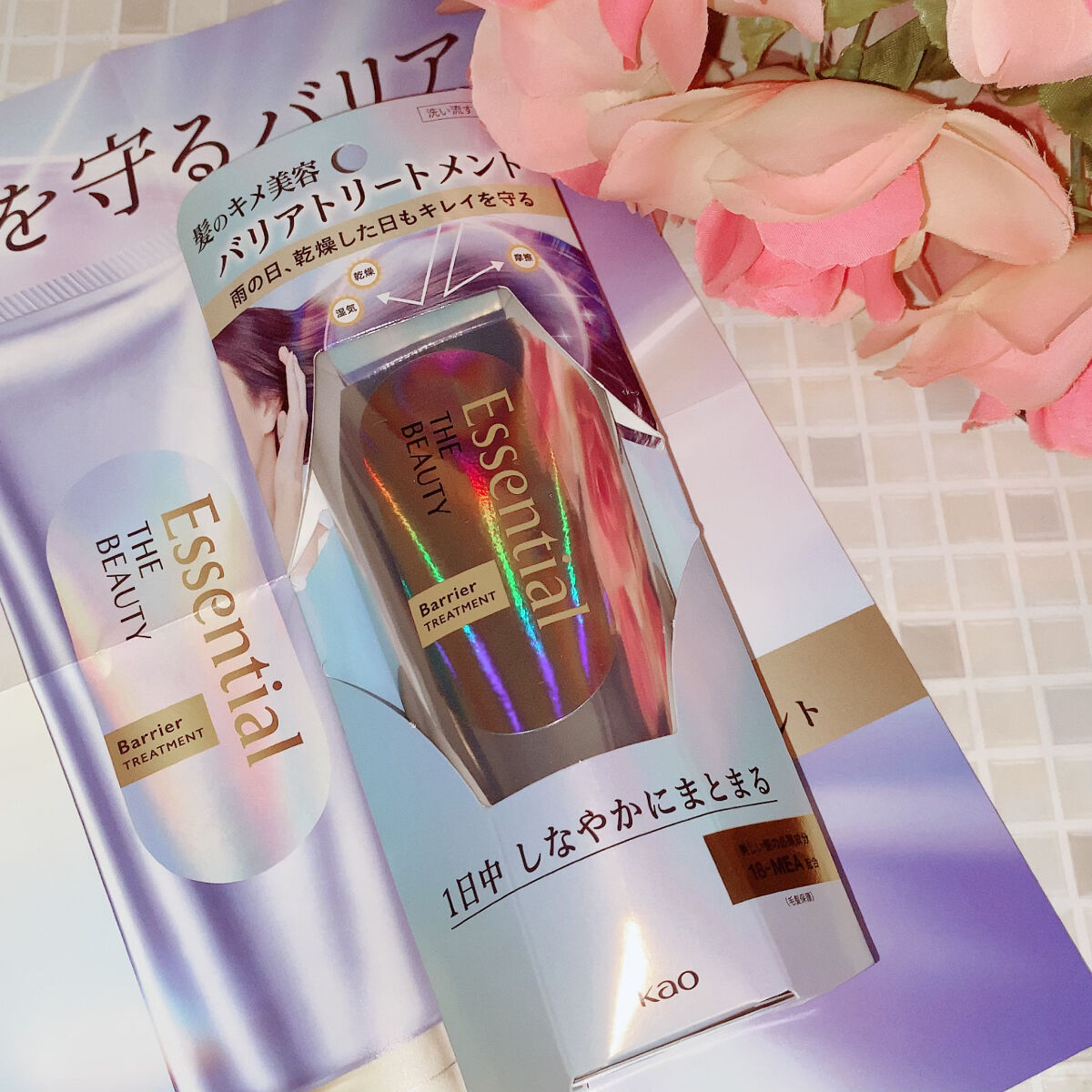 髪のキメ美容バリアトリートメント/エッセンシャル/洗い流すヘアトリートメントを使ったクチコミ（3枚目）