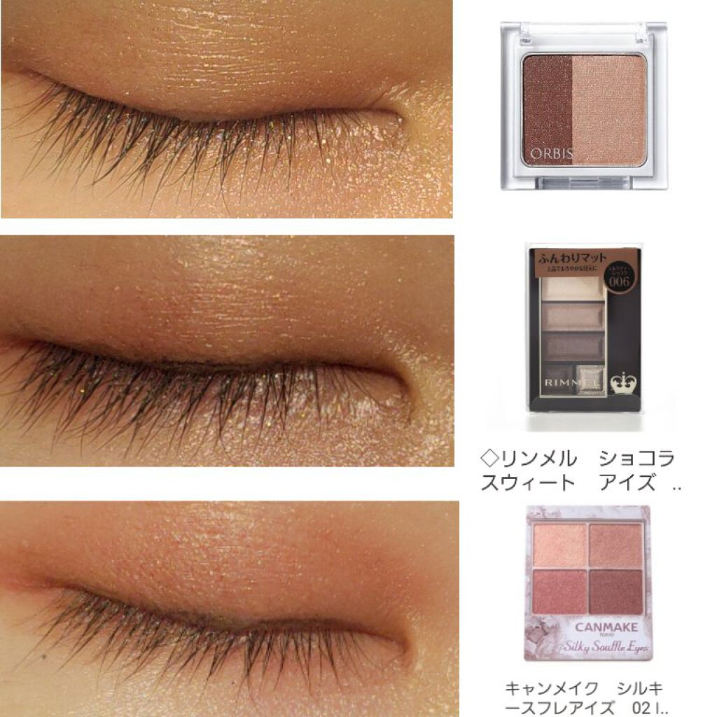 ツイングラデーションアイカラー/オルビス/アイシャドウパレットを使ったクチコミ（2枚目）