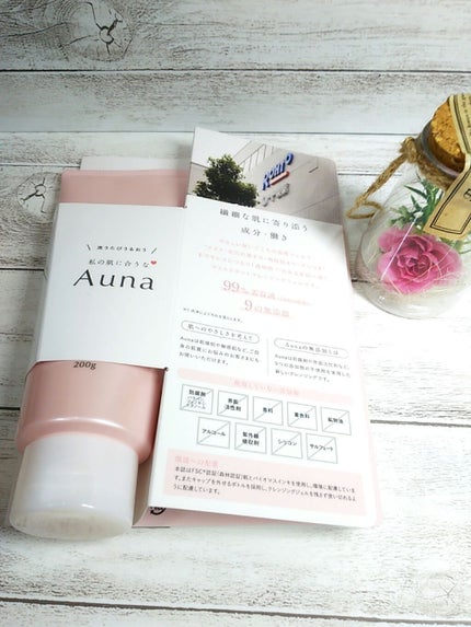 マイルドホットクレンジングジェル/Auna/クレンジングジェルを使ったクチコミ(1枚目)