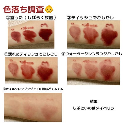 ルージュ アンリミテッド マット/shu uemura/口紅を使ったクチコミ(4枚目)