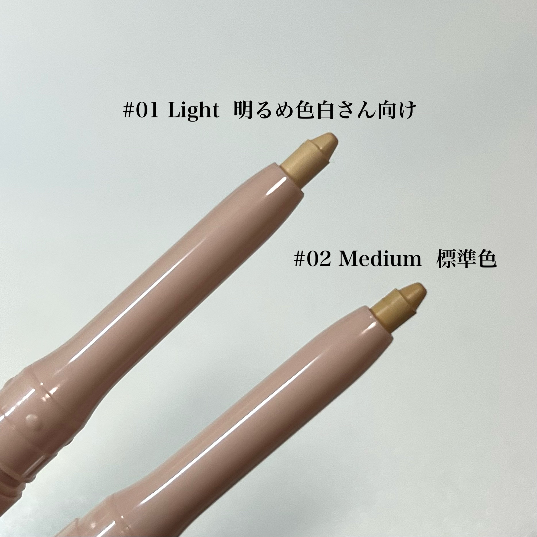 コンシーラーペンシル/BLING GLOW/ペンシルコンシーラーを使ったクチコミ（2枚目）