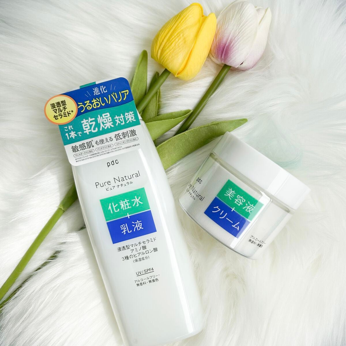 ピュア ナチュラル エッセンスローション UV/pdc/オールインワン化粧品を使ったクチコミ(2枚目)