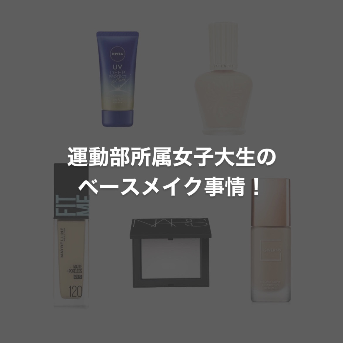 ライトリフレクティングセッティングパウダー　プレスト　N/NARS/プレストパウダーを使ったクチコミ（1枚目）