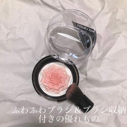 スマイルアップチークスS/コフレドール/パウダーチークを使ったクチコミ(3枚目)