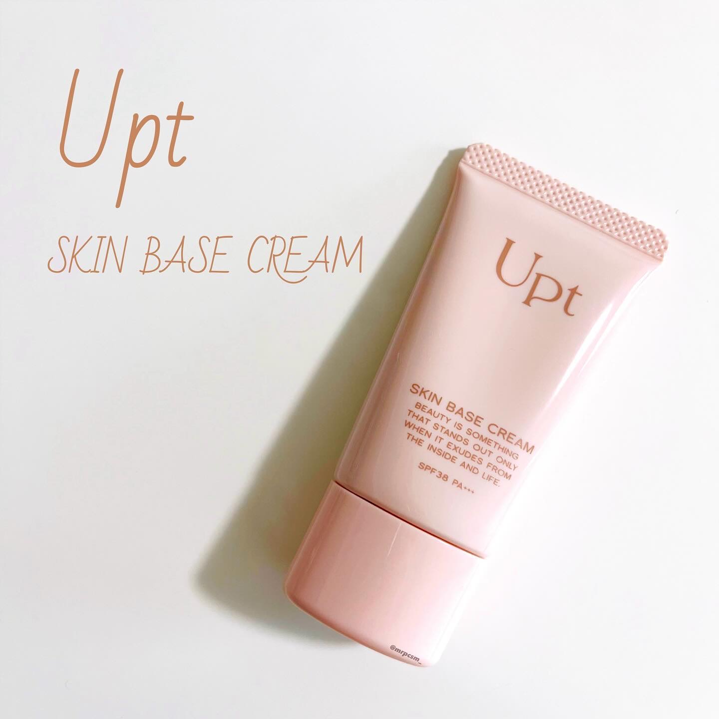 スキンベースクリーム/Upt/化粧下地を使ったクチコミ（1枚目）