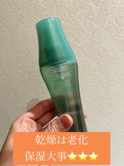 フェンテフォルテ クラリティビューティースパ/サブリミック/頭皮ローションを使ったクチコミ(1枚目)