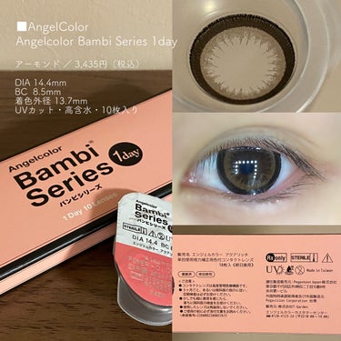 Angelcolor Bambi Series 1day  アーモンド/AngelColor/ワンデー（１DAY）カラコンを使ったクチコミ（2枚目）