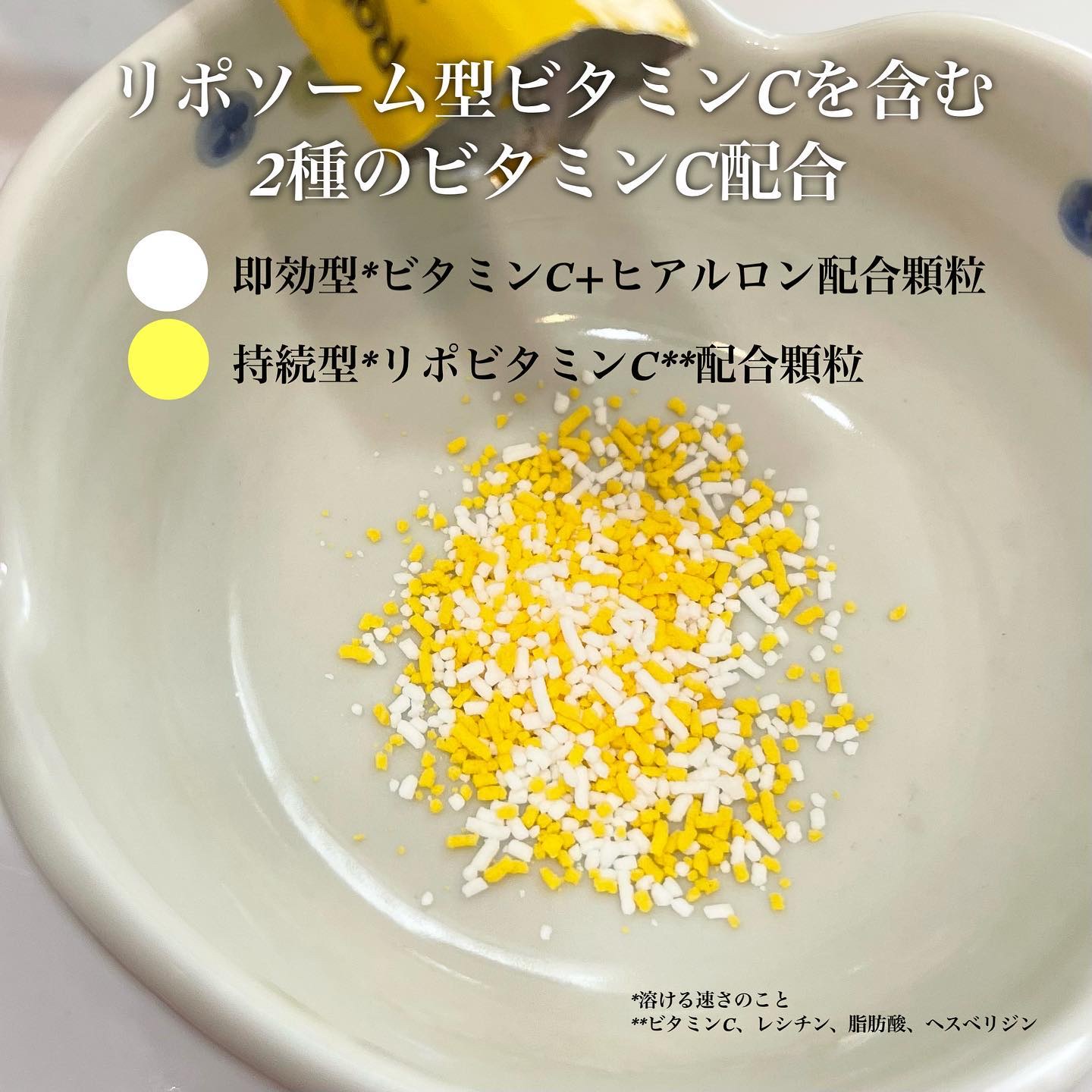 ザリポ　ビタミンCディープパウダー/ロート製薬/美容サプリメントを使ったクチコミ（3枚目）