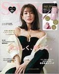 Sweet(スウィート)Sweet 2022年2月号