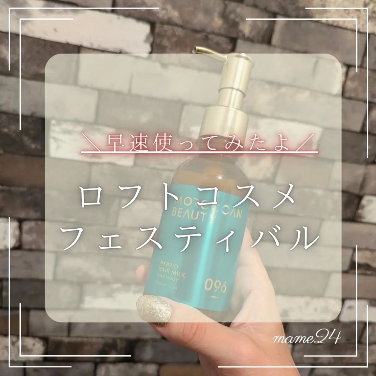 ホワイトニングパウダー ミント/Dr.Oral/歯磨き粉を使ったクチコミ(1枚目)