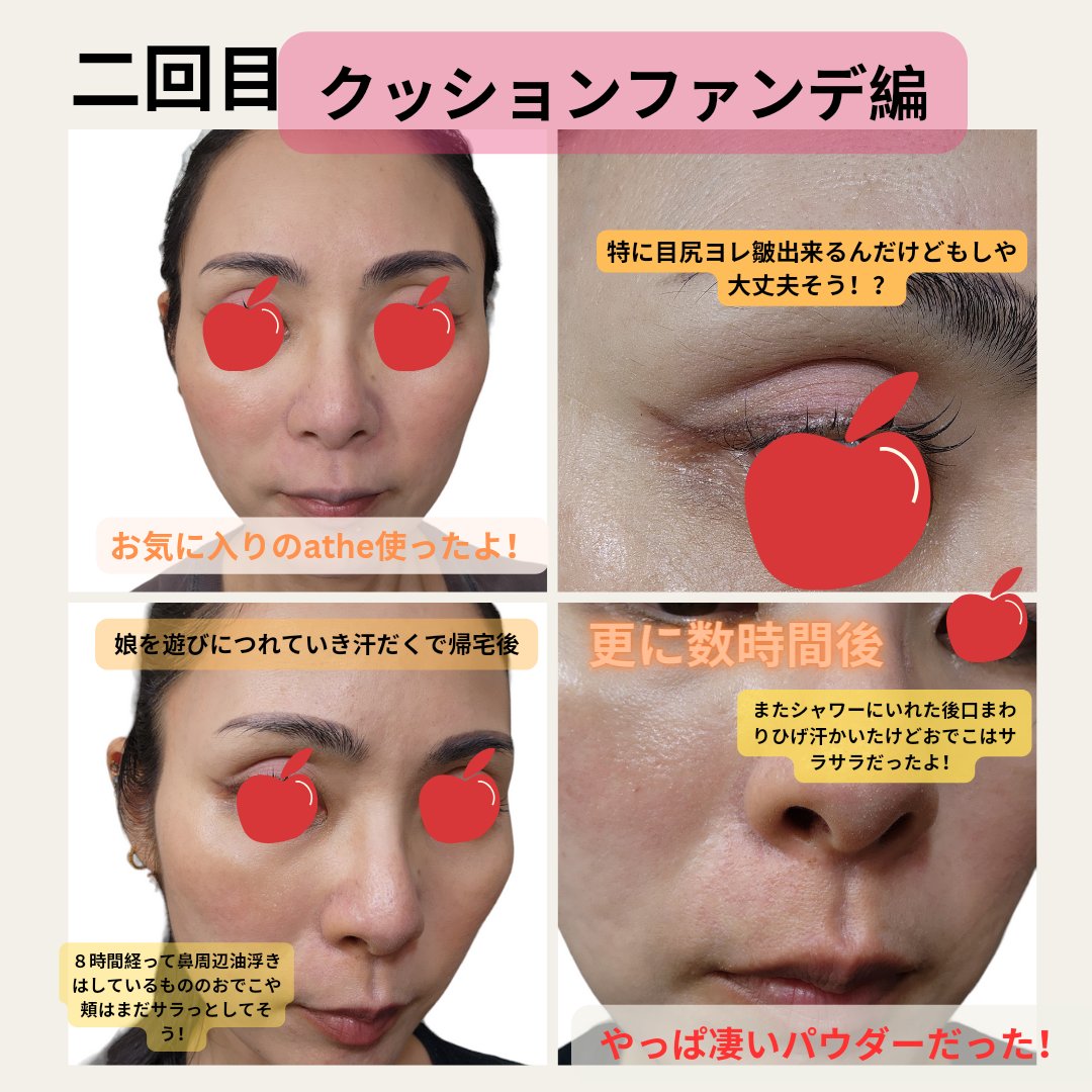 トランスルーシェントブルーリング ルースパウダー/PERFECT DIARY/ルースパウダーを使ったクチコミ（3枚目）