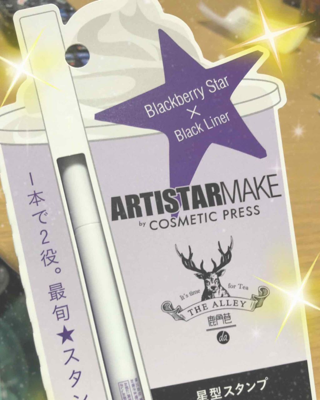 ARTISTARMAKE Ｓ スタンプライナー/COSMETIC PRESS/リキッドアイライナーを使ったクチコミ（1枚目）