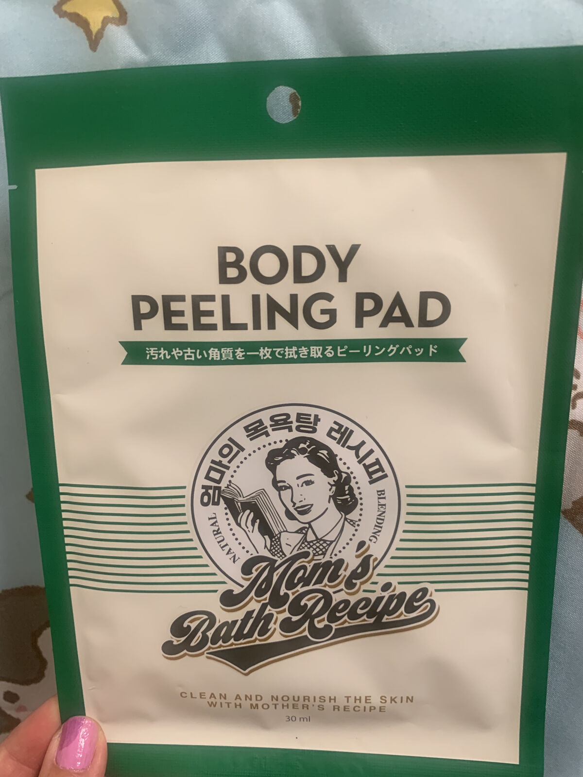ボディピーリングパッド/Mom’s Bath Recipe/ピーリングを使ったクチコミ（1枚目）