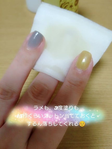 エナメルリムーバーⅡ/ネイリスト/除光液を使ったクチコミ(2枚目)