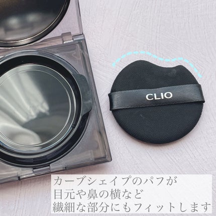 キル カバー ザ ニュー ファンウェア クッション/CLIO/クッションファンデーションを使ったクチコミ(2枚目)