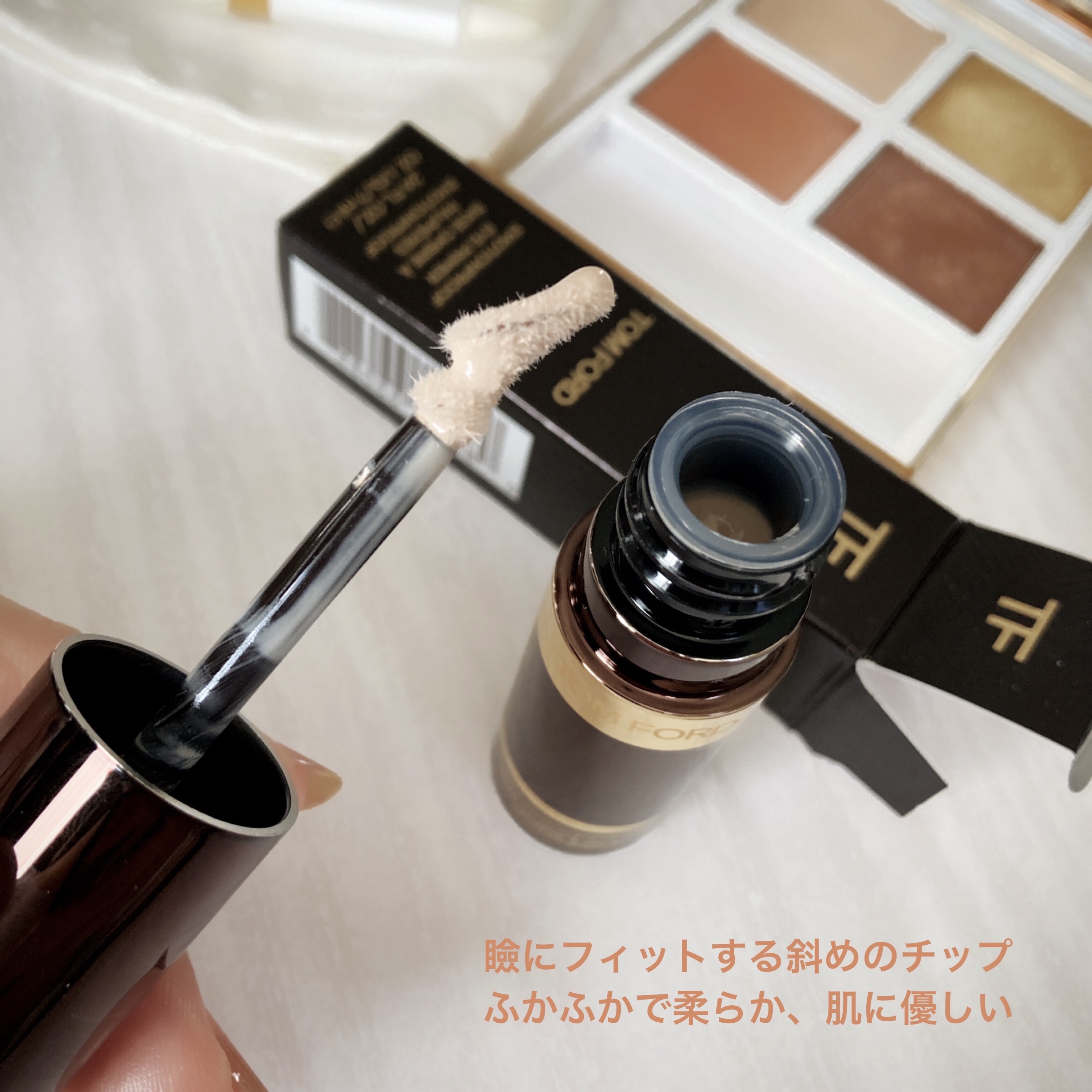 エモーションプルーフ アイ プライマー/TOM FORD BEAUTY/アイシャドウベースを使ったクチコミ（3枚目）