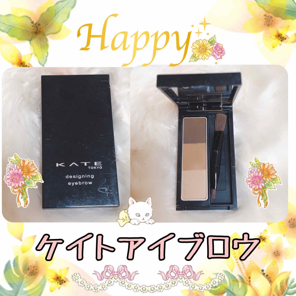 ケイト デザイニングアイブロウ3D/KATE/パウダーアイブロウを使ったクチコミ(2枚目)