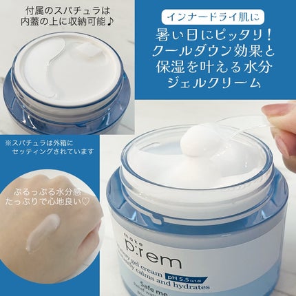 セーフミー リリーフモイスチャー クレンジングフォーム/make prem/洗顔フォームを使ったクチコミ(4枚目)