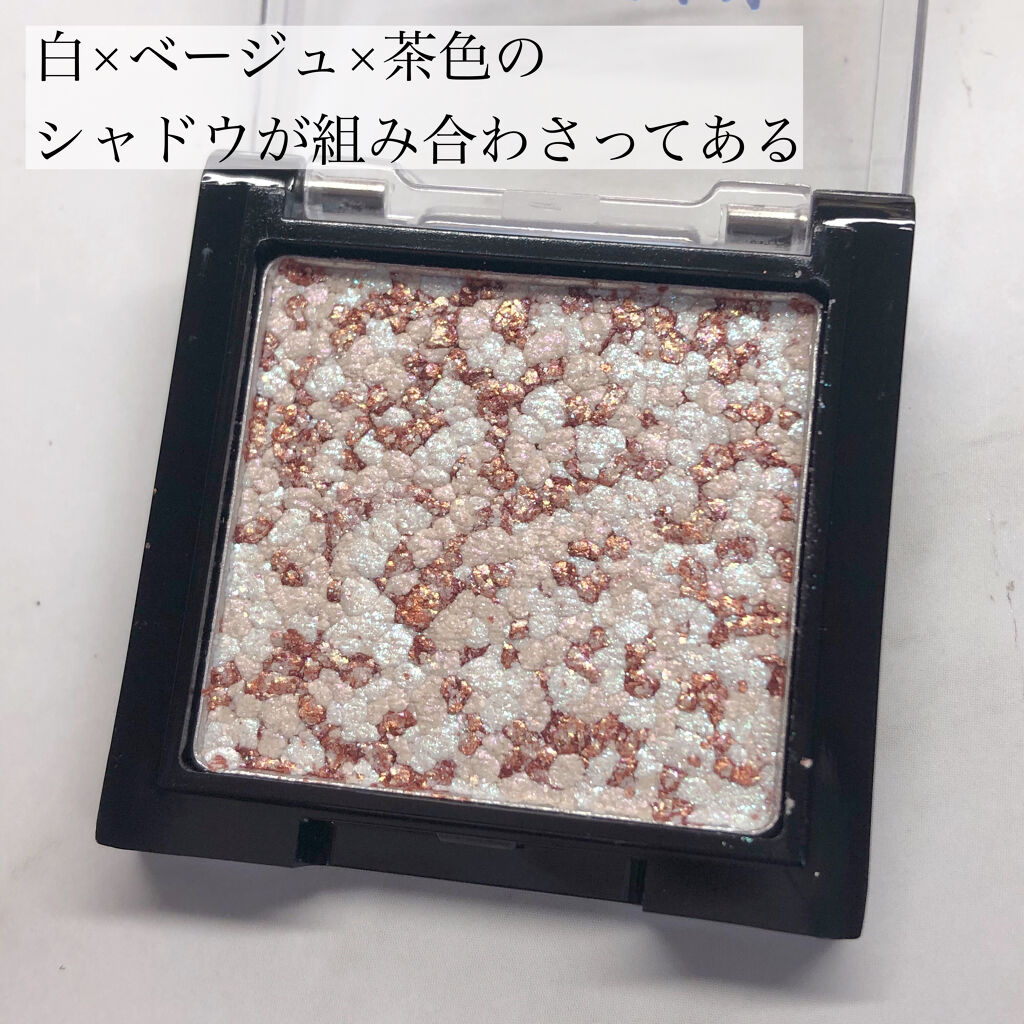UR GLAM　MARBLE EYESHADOW 08/U R GLAM/単色アイシャドウを使ったクチコミ（2枚目）