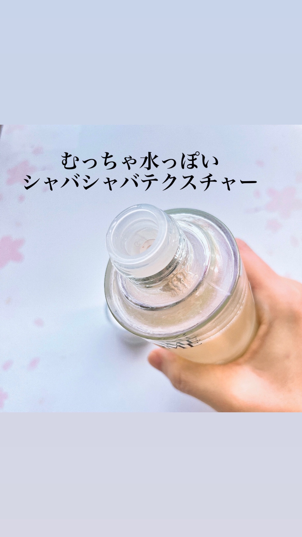 クラリフィック デュアル エッセンス ローション/LANCOME/化粧水を使ったクチコミ（3枚目）