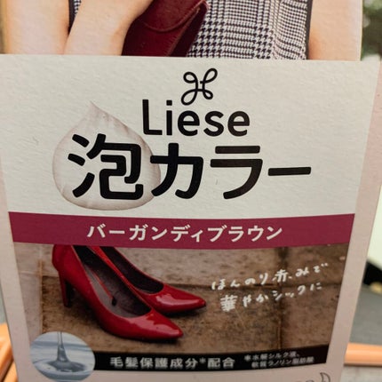 デビルズトリック/クイスクイス/ヘアカラーを使ったクチコミ(4枚目)