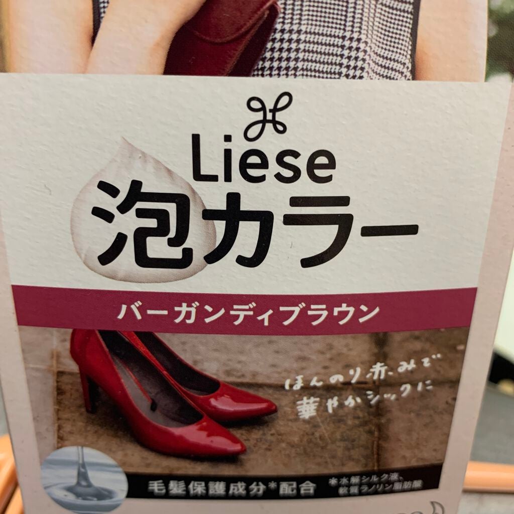 デビルズトリック/クイスクイス/ヘアカラーを使ったクチコミ(6枚目)