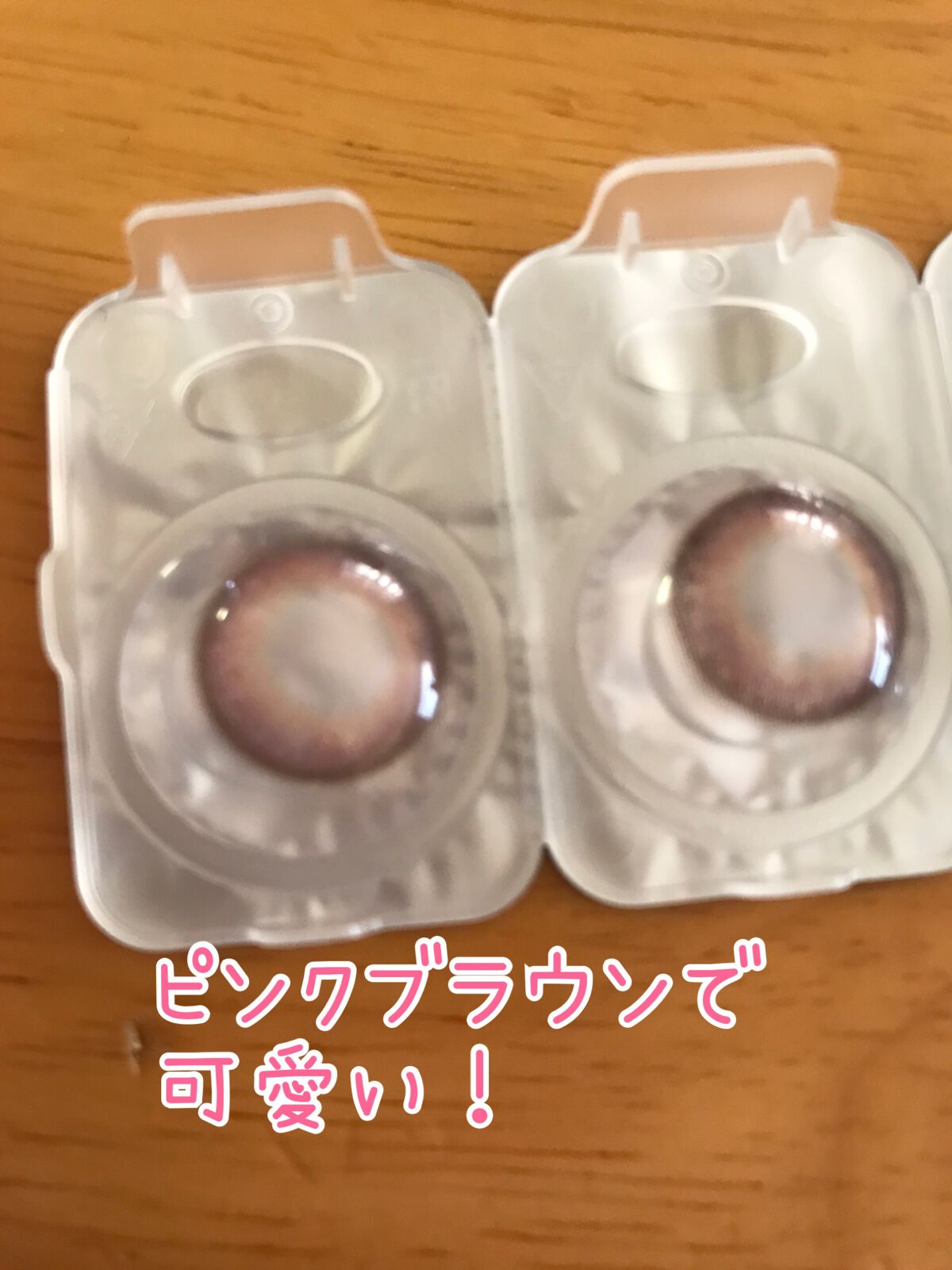 TeAmo 1DAY/TeAmo/ワンデー(1DAY)カラコンを使ったクチコミ(3枚目)