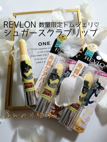 レブロン キス シュガー スクラブ/REVLON/リップスクラブを使ったクチコミ（1枚目）