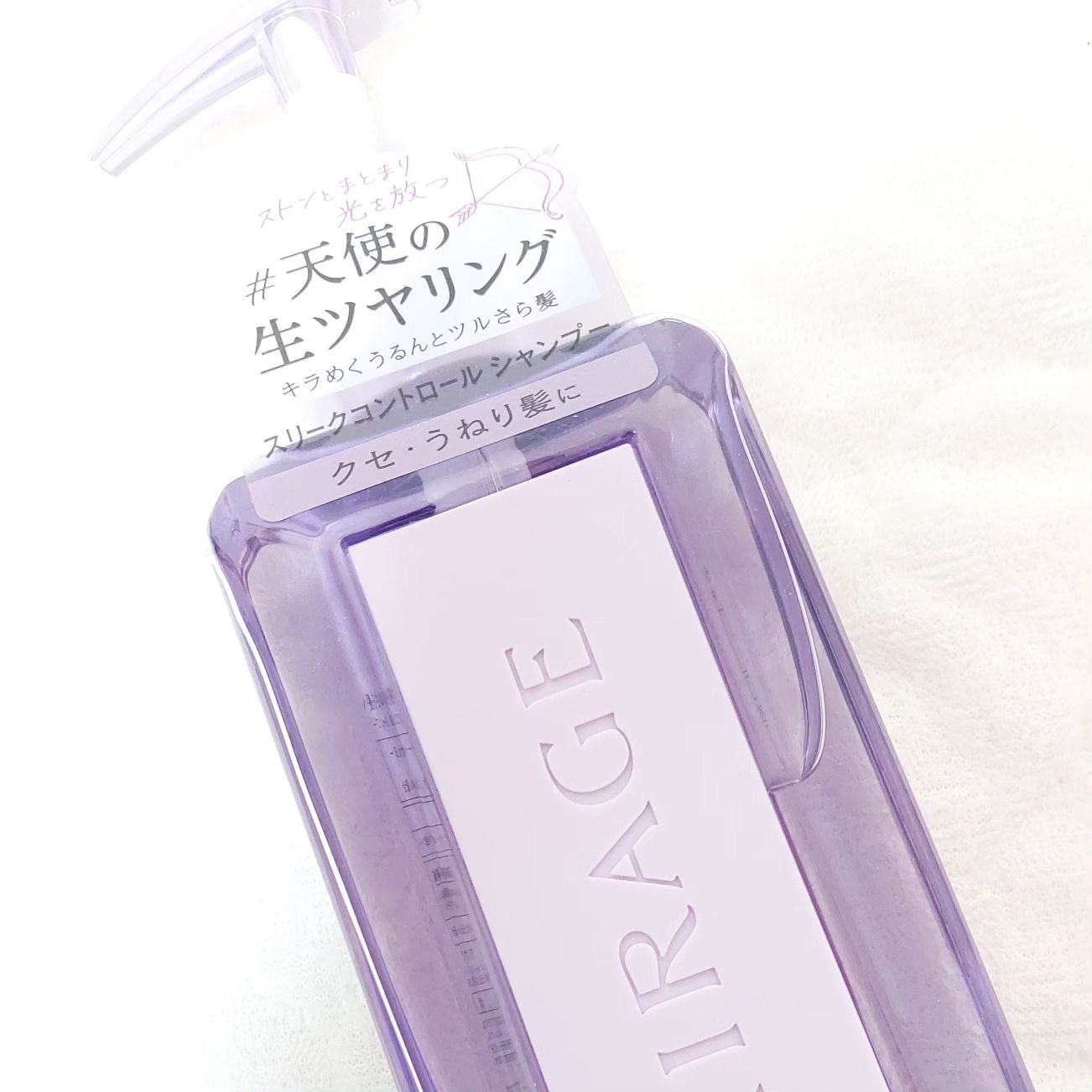 キラージュ スリークコントロール  シャンプー/ヘアトリートメント/キラージュ/市販シャンプーを使ったクチコミ（2枚目）