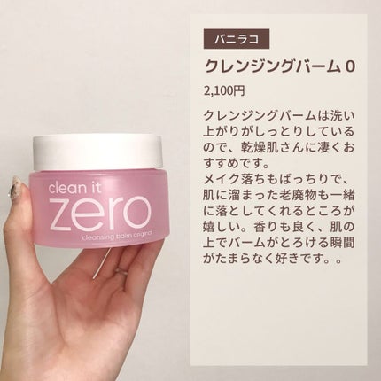 ママ&キッズ ベビーミルキーローション/ナチュラルサイエンス/ボディローションを使ったクチコミ(4枚目)