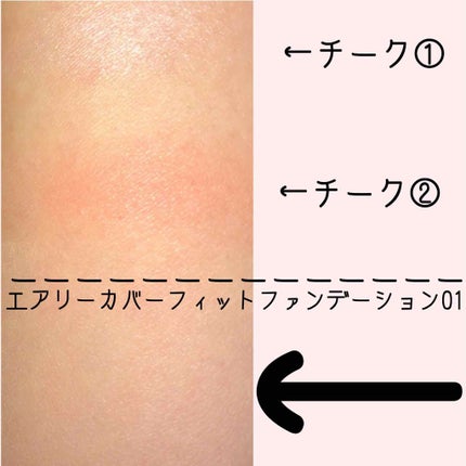 エアリーカバーフィットファンデーション/キャンメイク/パウダーファンデーションを使ったクチコミ(4枚目)