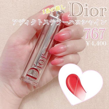 【旧】ディオール アディクト リップ マキシマイザー/Dior/リップグロスを使ったクチコミ（2枚目）