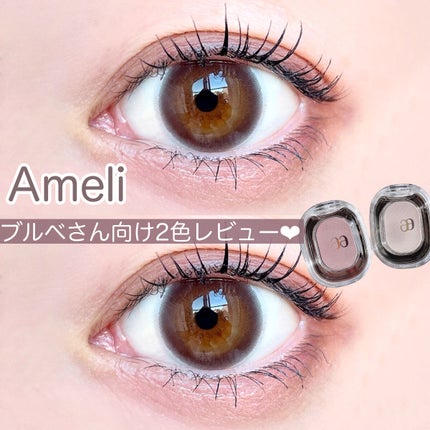 STEP BASIC EYESHADOW/Ameli/単色アイシャドウを使ったクチコミ(1枚目)