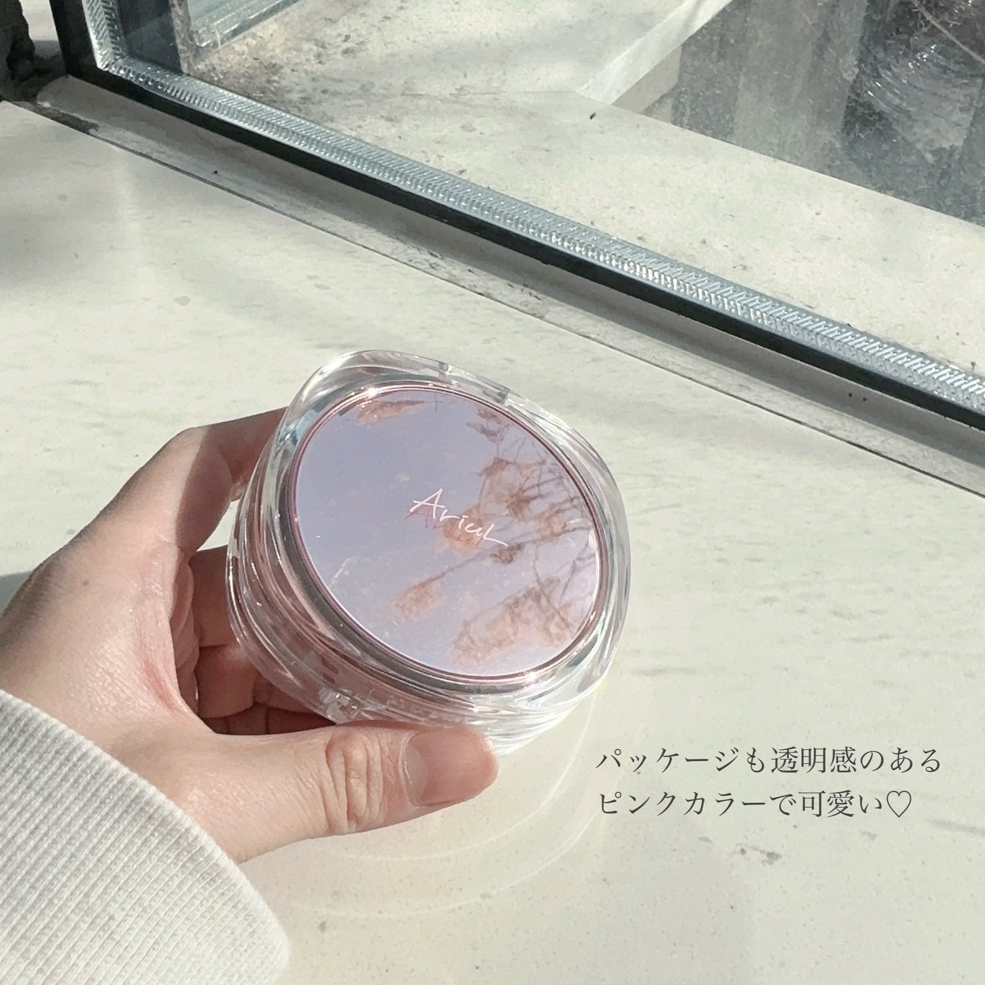 アリウル インクフェザーカバーラスティングクッション/Ariul/クッションファンデーションを使ったクチコミ(5枚目)