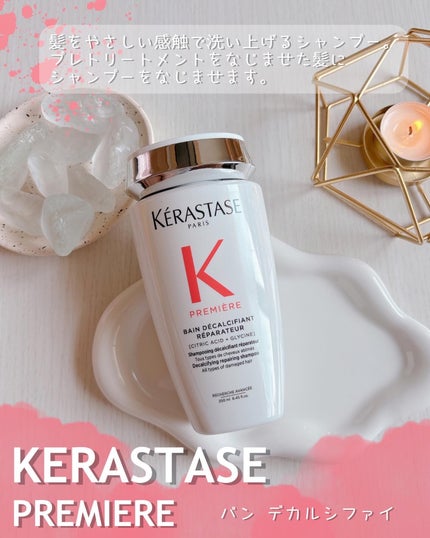 ダメージ リペア コンサントレ/ケラスターゼ/洗い流すヘアトリートメントを使ったクチコミ(5枚目)