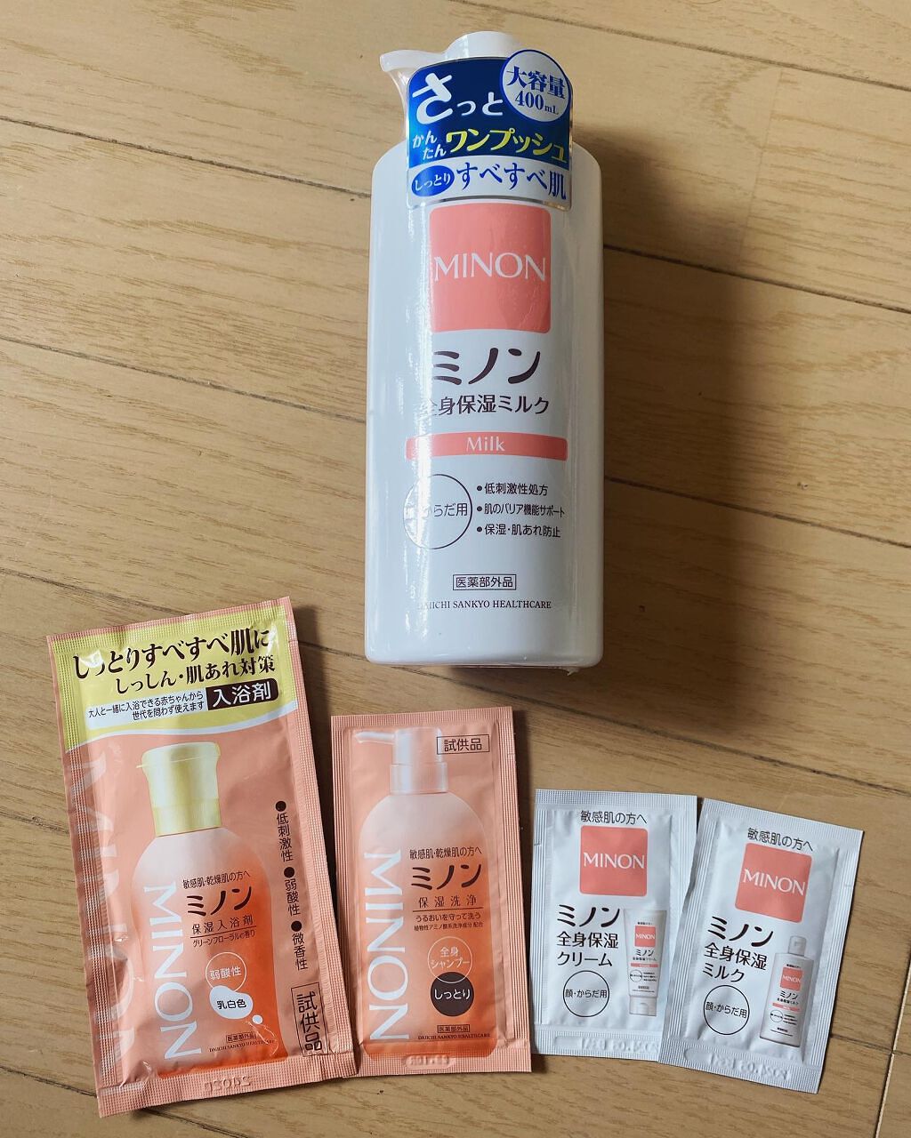 ミノン全身保湿ミルク/ミノン/ボディミルクを使ったクチコミ（1枚目）