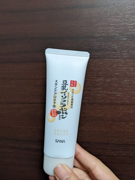 スキンケアUV下地/なめらか本舗/化粧下地を使ったクチコミ(3枚目)